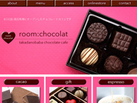 room:chocolat(架空サイト)